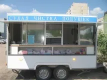 отделение
