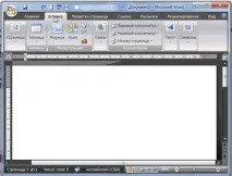 Microsoft Word microsoft