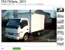 възстановяване