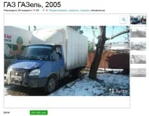 бизнес