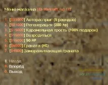 Мод Knife Mod Вихідники від Next21 - ELegant © Knife