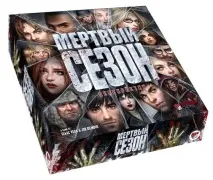 Dead Season ВРЕМЕ ВРЕМЕ
