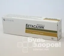 Също така салицилова киселина