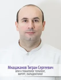 сергеевич тигран
