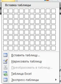 Microsoft Word word