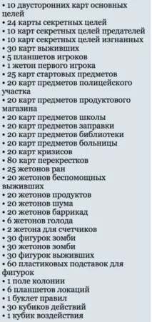 мъртъв Dead Season