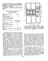 Монетний механізм - Велика Енциклопедія Нафти та Газа, сторінка 1 механізм