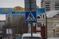 руху