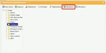 Наповнення Opencart, Наповнення інтернет-магазинів, моніторинг цін, автоматизація наповнення