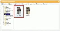 Наповнення Opencart, Наповнення інтернет-магазинів, моніторинг цін, автоматизація інтернет-магазинів