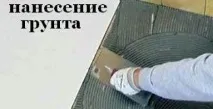 Чи можна класти нову плитку на стару Які матеріали використовувати класти