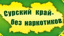 Муніципальний заклад - Комплексний центр соціального обслуговування населення - Невіркінський соціального
