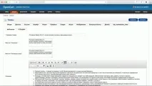 Наповнення Opencart, Наповнення інтернет-магазинів, моніторинг цін, автоматизація моніторинг