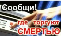 Муніципальний заклад - Комплексний центр соціального обслуговування населення - Невіркінський комплексний