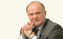 генадий часовникът