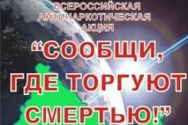 Муніципальний заклад - Комплексний центр соціального обслуговування населення - Невіркінський центр