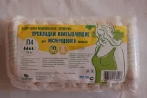 раждане тампони