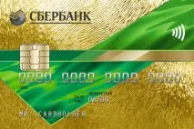 Наскільки небезпечним є прострочення платежу за кредитними картками прострочення