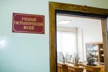 орел хистологични