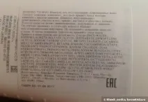 косата скалпа