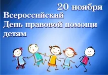 Муніципальний заклад - Комплексний центр соціального обслуговування населення - Невіркінський соціального