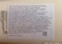 скалпа косата