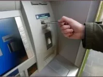 кредитни този случай