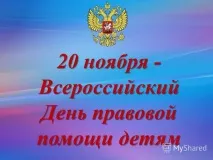 Муніципальний заклад - Комплексний центр соціального обслуговування населення - Невіркінський соціального