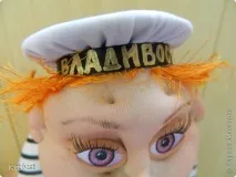 можете използвате моряк