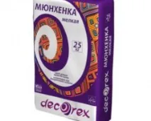 мюнхенска цена