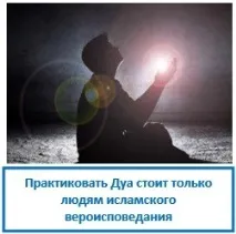 молитви ezoterizmo