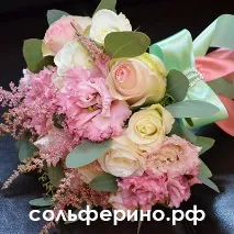 букет