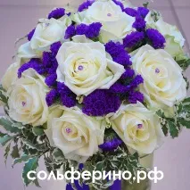 увагу