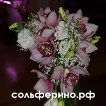 букет