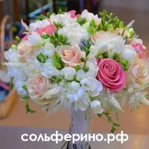 звернути