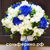 звернути
