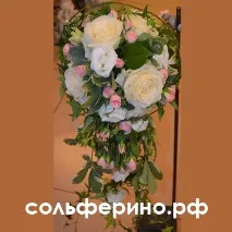 звернути