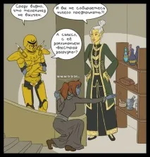 Morrowind Крадіжка мені