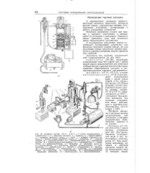 Монетний механізм - Велика Енциклопедія Нафти та Газа, сторінка 1 велика