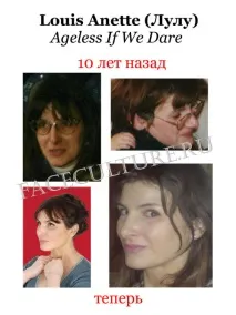 Молодість очей його
