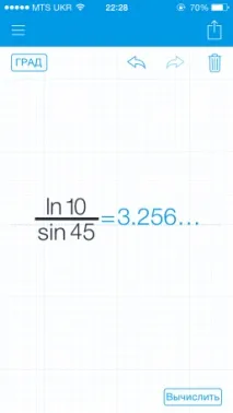 MyScript Calculator - найрозумніший калькулятор для смартфона смартфона