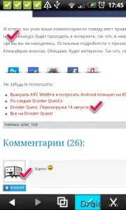 life netfront