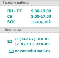 нова център