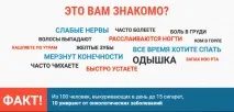 nicofrost капки