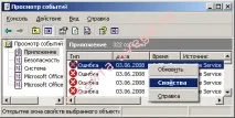 Налаштування Apache, localhost, It works httpserver