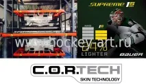 Нова лінійка хокейної форми Bauer Supreme 1S OD1N для воротарів нова