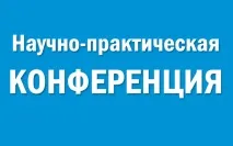 Новини медицини здоров