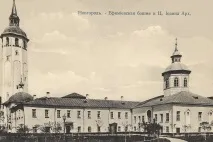 Новгородський кремль Євфіміївська годинник кремль