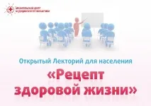 Новини медицини грип