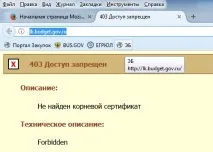 основният намерен